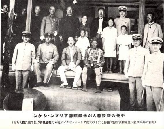 Aliman Siken visit to Kodama's house
