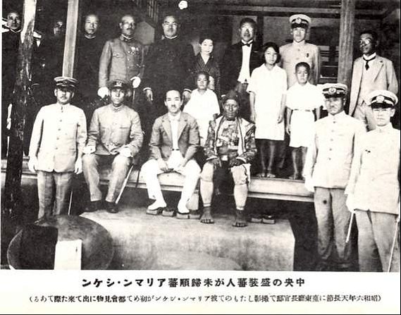 Aliman Siken visit to Kodama's house
