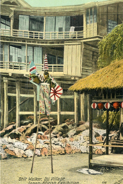 1910 Japan British exhibition postcard Uji Village stilt walker