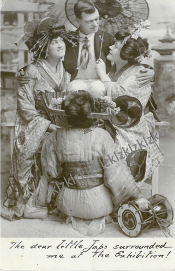 Japan British exhibition postcard 