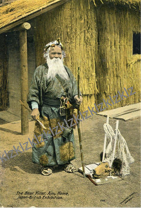 1910 Japan British Exhibition postcard Hiramura Kanekatoku Ainu