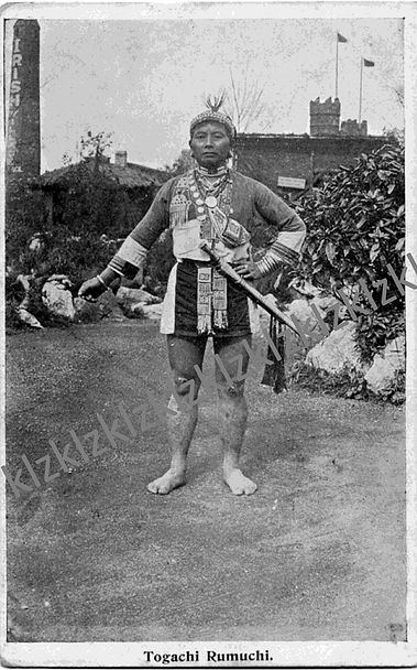 1910 Japan British Exhibition Formosa village postcard Togachi Rumuchi