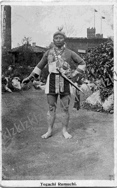 1910 Japan British Exhibition Formosa village postcard Togachi Rumuchi
