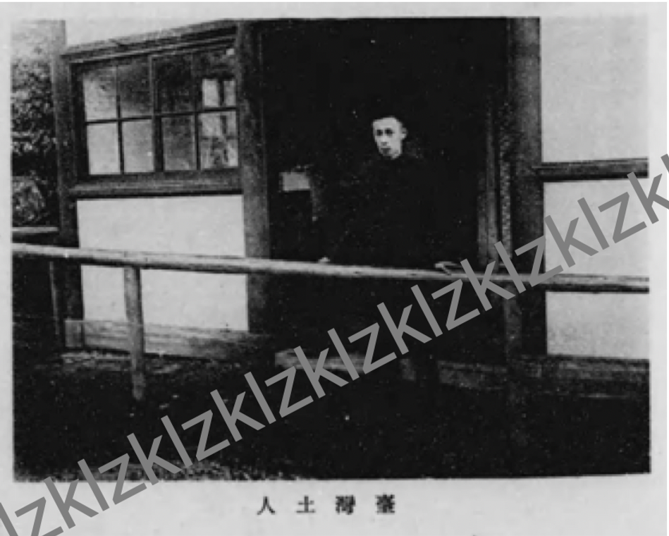 1912 Tokyo Colonial Exposition Han Taiwanese participants human displays
