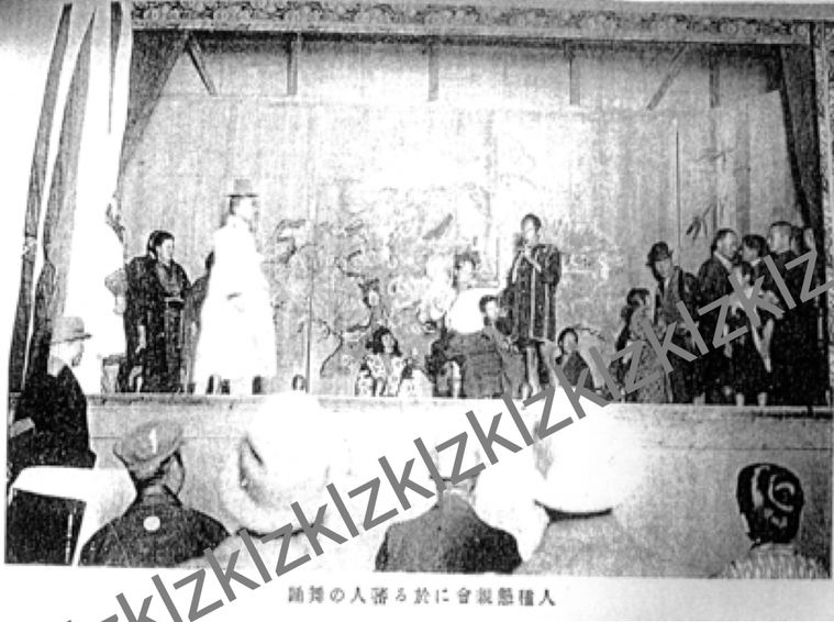 1912 Tokyo Colonial Exposition jinshu konshinkai  (social gathering of the races)