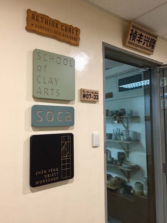 Boutique Singapore Ceramic Studio offering pottery classes,  teambonding workshops, clay and art therapy, private and semi-private ceramic group classes, pottery studio rental, kiln firing services, recycling clay services 