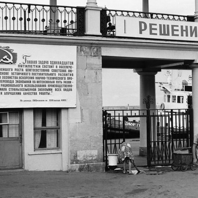 Harbour entrance to Sochi harbour, Soviet Union