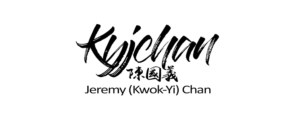 Chan, Jeremy's Portfolio