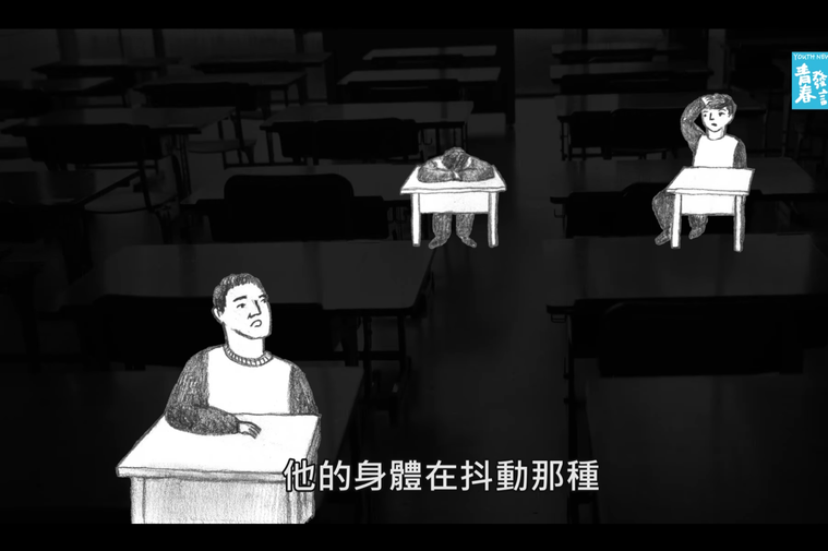 Taiwan Public Television