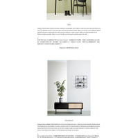 brand launch, brand introduction and product description for Woud