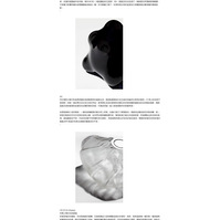 product description of Bocci