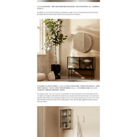 product launch for Ferm Living