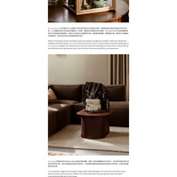 product launch for Ferm Living