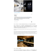 brand introduction and product description for Artek and Vitra