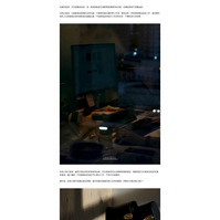 branding story about office set up