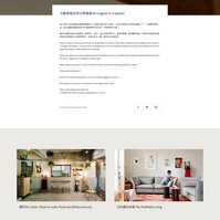 blog about distinguishing authentic design and product