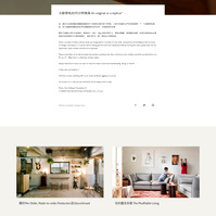 blog about distinguishing authentic design and product