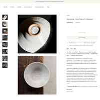 product description, e-commerce content, showroom setup, photo and video for Kurieto tableware