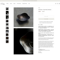 product description, e-commerce content, showroom setup, photo and video for Kurieto tableware