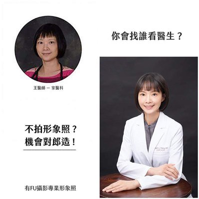 加拿大女家醫科醫師形象照深色背景坐姿手靠桌子灰色刷手服before/after對照圖