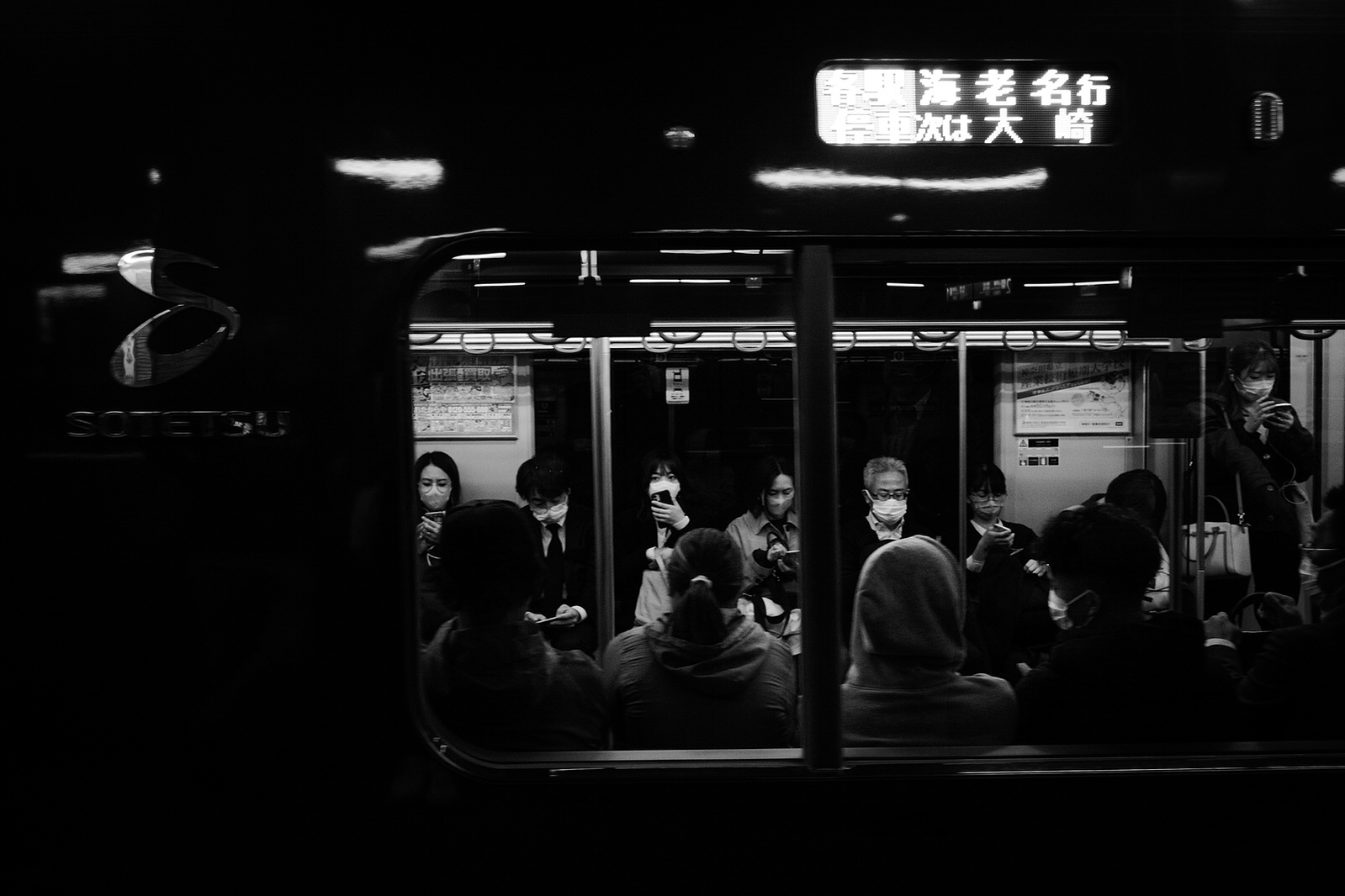 Tokyo, Japan street photography taken on Fujifilm XT3 and 18mm f2.0 lens.