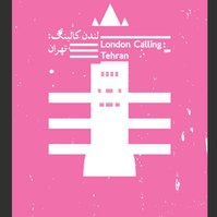 London Calling - Tehran - Portraiture - photography commission Eileen Perrier Photography - Women In Photography - Portrait