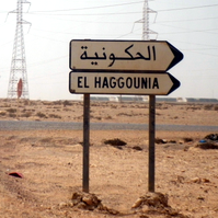 Signpost in the Western Saharan desert. Photograph by travel writer and photographer Aidan McMahon.