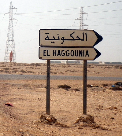 Signpost in the Western Saharan desert. Photograph by travel writer and photographer Aidan McMahon.