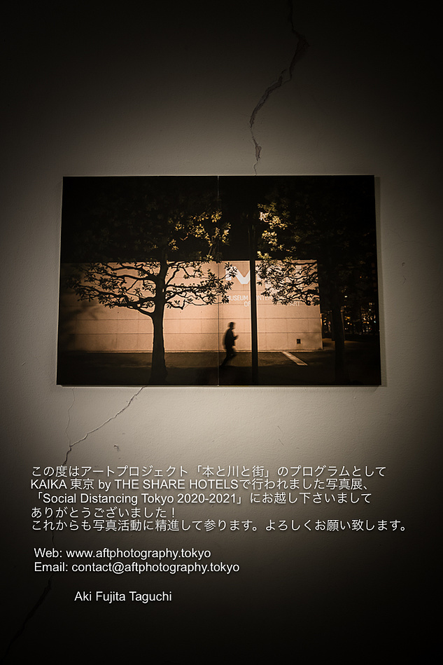 Social Distancing Tokyo 2020-2021