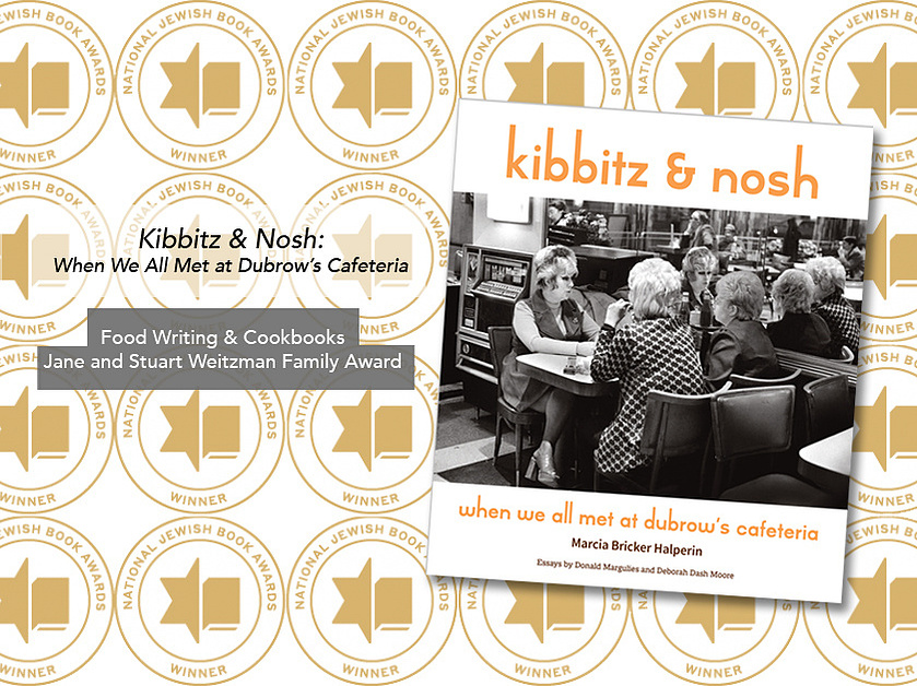 National Jewish Book Award, Dubrow's Cafeteria