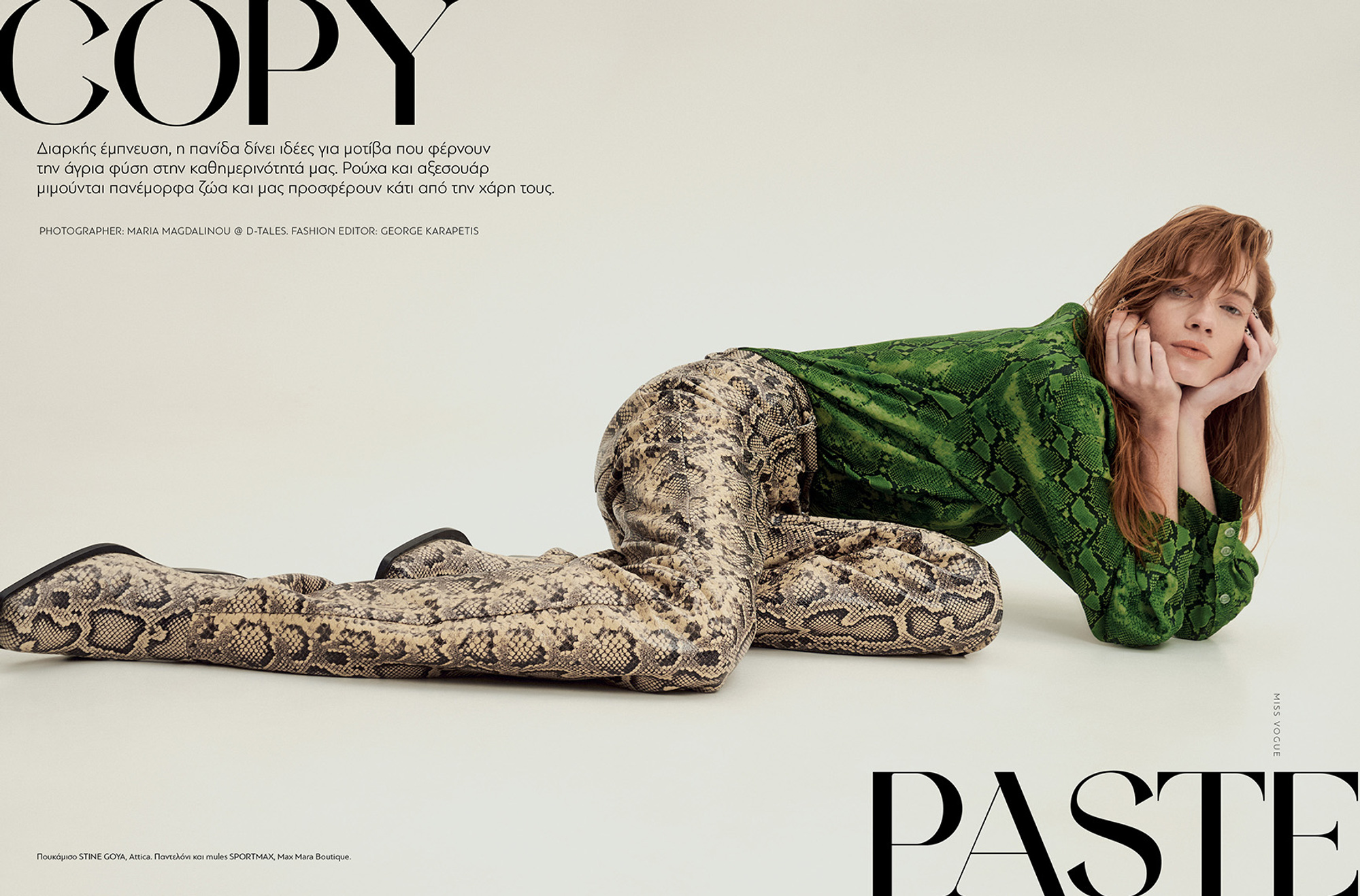 Editorial photography in Vogue Greece Animal Issue by Maria Magdalinou