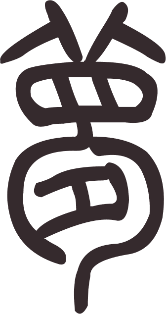 MENG-YU YAN