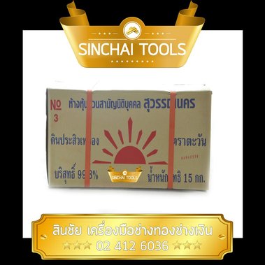 https://www.facebook.com/hashtag/%E0%B9%80%E0%B8%84%E0%B8%A3%E0%B8%B7%E0%B9%88%E0%B8%AD%E0%B8%87%E0%B8%A1%E0%B8%B7%E0%B8%AD%E0%B8%8A%E0%B9%88%E0%B8%B2%E0%B8%87%E0%B9%80%E0%B8%87%E0%B8%B4%E0%B8%99?source=feed_text&story_id=700155006798413