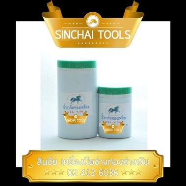 https://www.facebook.com/hashtag/%E0%B9%80%E0%B8%84%E0%B8%A3%E0%B8%B7%E0%B9%88%E0%B8%AD%E0%B8%87%E0%B8%A1%E0%B8%B7%E0%B8%AD%E0%B8%8A%E0%B9%88%E0%B8%B2%E0%B8%87%E0%B9%80%E0%B8%87%E0%B8%B4%E0%B8%99?source=feed_text&story_id=700155006798413