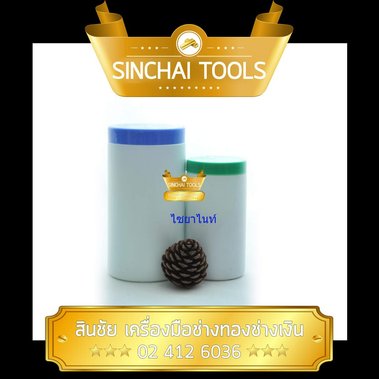 https://www.facebook.com/hashtag/%E0%B9%80%E0%B8%84%E0%B8%A3%E0%B8%B7%E0%B9%88%E0%B8%AD%E0%B8%87%E0%B8%A1%E0%B8%B7%E0%B8%AD%E0%B8%8A%E0%B9%88%E0%B8%B2%E0%B8%87%E0%B9%80%E0%B8%87%E0%B8%B4%E0%B8%99?source=feed_text&story_id=700155006798413