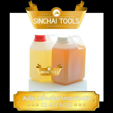 https://www.facebook.com/hashtag/%E0%B9%80%E0%B8%84%E0%B8%A3%E0%B8%B7%E0%B9%88%E0%B8%AD%E0%B8%87%E0%B8%A1%E0%B8%B7%E0%B8%AD%E0%B8%8A%E0%B9%88%E0%B8%B2%E0%B8%87%E0%B9%80%E0%B8%87%E0%B8%B4%E0%B8%99?source=feed_text&story_id=700155006798413