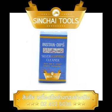 https://www.facebook.com/hashtag/%E0%B9%80%E0%B8%84%E0%B8%A3%E0%B8%B7%E0%B9%88%E0%B8%AD%E0%B8%87%E0%B8%A1%E0%B8%B7%E0%B8%AD%E0%B8%8A%E0%B9%88%E0%B8%B2%E0%B8%87%E0%B9%80%E0%B8%87%E0%B8%B4%E0%B8%99?source=feed_text&story_id=700155006798413