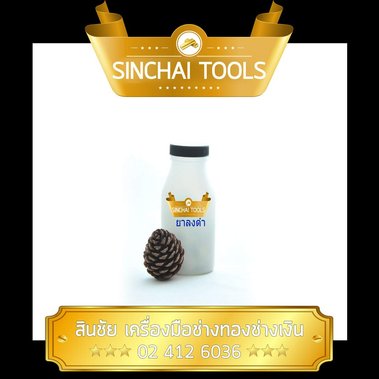 https://www.facebook.com/hashtag/%E0%B9%80%E0%B8%84%E0%B8%A3%E0%B8%B7%E0%B9%88%E0%B8%AD%E0%B8%87%E0%B8%A1%E0%B8%B7%E0%B8%AD%E0%B8%8A%E0%B9%88%E0%B8%B2%E0%B8%87%E0%B9%80%E0%B8%87%E0%B8%B4%E0%B8%99?source=feed_text&story_id=700155006798413