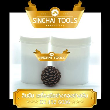 https://www.facebook.com/hashtag/%E0%B9%80%E0%B8%84%E0%B8%A3%E0%B8%B7%E0%B9%88%E0%B8%AD%E0%B8%87%E0%B8%A1%E0%B8%B7%E0%B8%AD%E0%B8%8A%E0%B9%88%E0%B8%B2%E0%B8%87%E0%B9%80%E0%B8%87%E0%B8%B4%E0%B8%99?source=feed_text&story_id=700155006798413