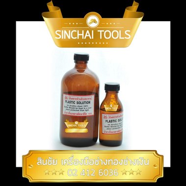 https://www.facebook.com/hashtag/%E0%B9%80%E0%B8%84%E0%B8%A3%E0%B8%B7%E0%B9%88%E0%B8%AD%E0%B8%87%E0%B8%A1%E0%B8%B7%E0%B8%AD%E0%B8%8A%E0%B9%88%E0%B8%B2%E0%B8%87%E0%B9%80%E0%B8%87%E0%B8%B4%E0%B8%99?source=feed_text&story_id=700155006798413