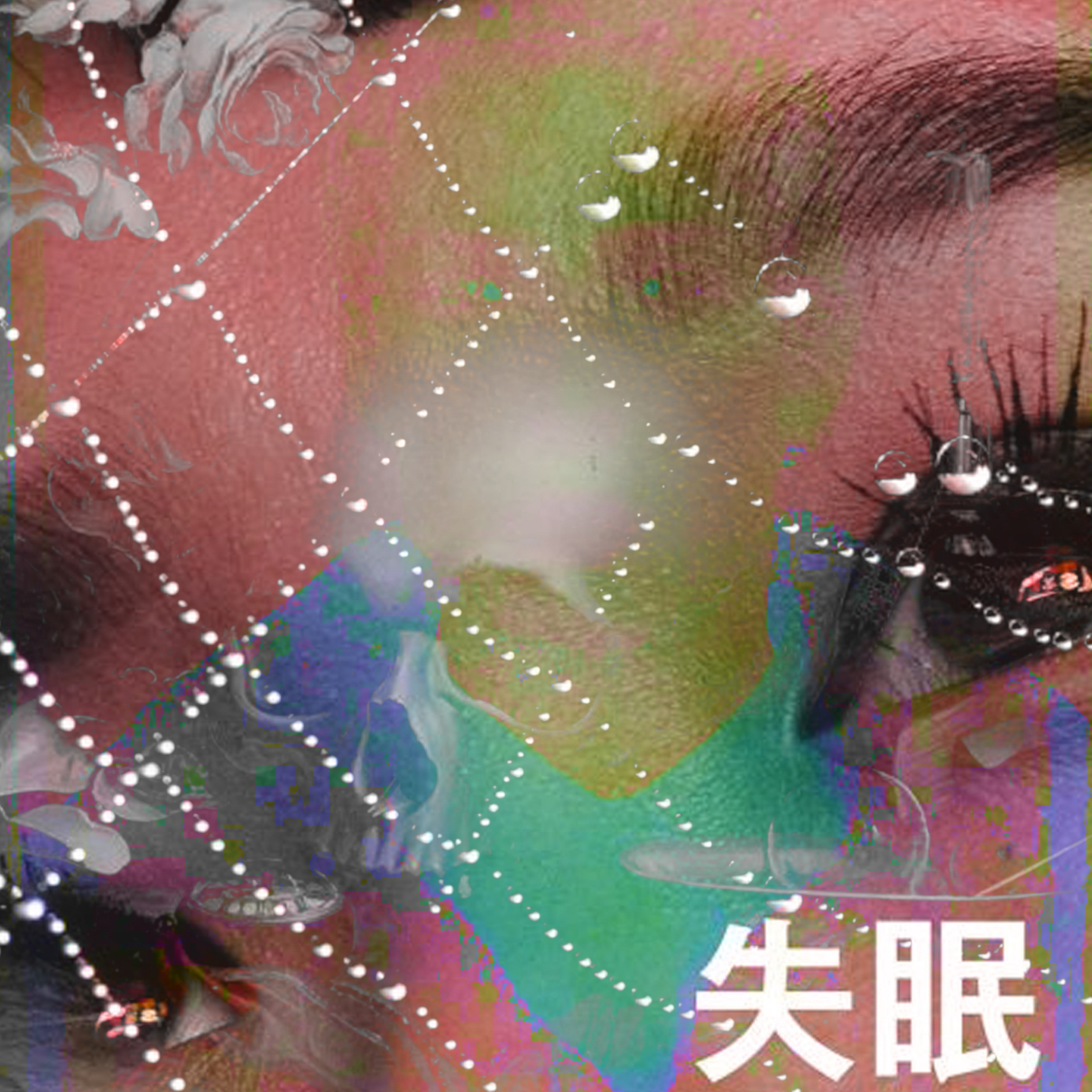 Collage by Ryan Blackwell for Beyond Photography