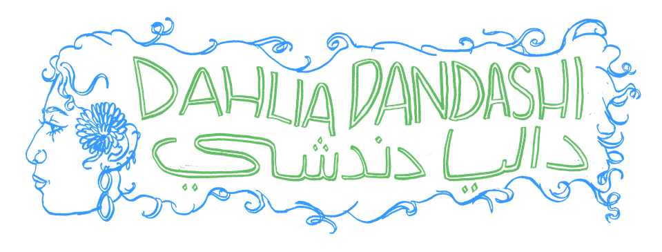 Dahlia Dandashi