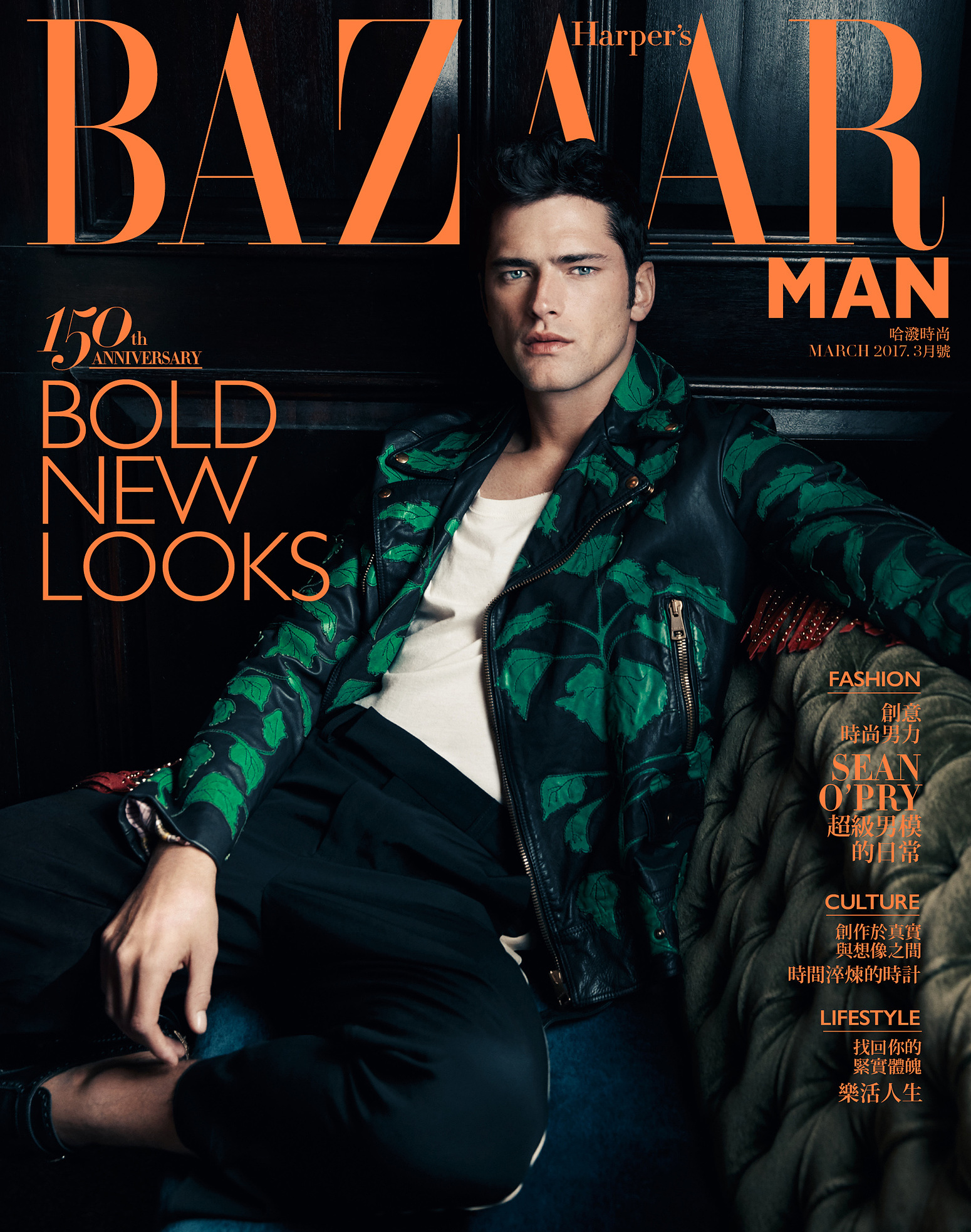 Sean O'Pry for Harper's Bazaar: Production and Digital
(C) Matt Holyoak