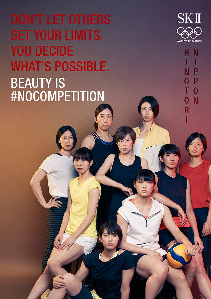 SK–II No Competition: Production and Digital
(C) Matt Holyoak