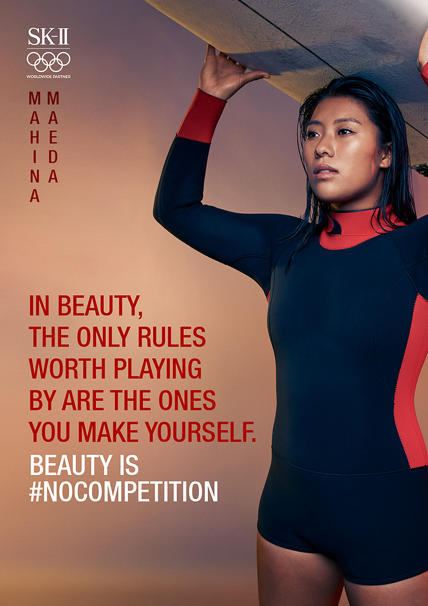 SK–II No Competition: Production and Digital
(C) Matt Holyoak