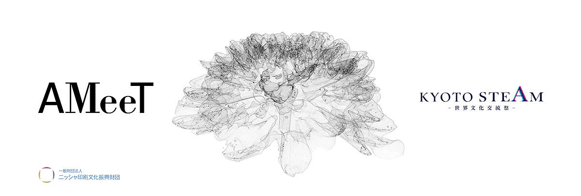 佐藤壮馬 Soma Sato : Interview Article
Of Flowers
花に触れれば：触覚性が拓く３Dスキャン技術の可能性 