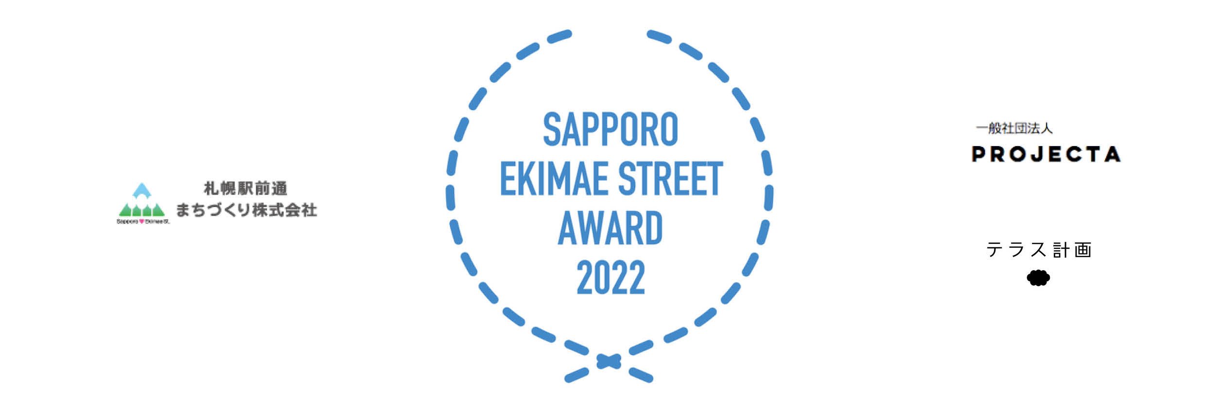 佐藤壮馬 Soma Sato : Sapporo Ekimae Street Award 2022
札幌駅前通アワード受賞作品展