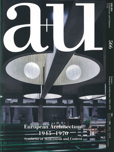 Cover image of a+u magazine November 2017 issue titled European Architecture 1945-1970 Synthesis of Modernism and Context. It shows the interior of the Roman Catholic Church designed by Aldo Van Eyck.