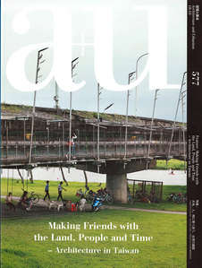 Cover image of a+u magazine October 2018 issue titled "Making Friends with the Land, People and Time: Architecture in Taiwan". It shows people inhabiting the Jin-Mei Parasitic Pedestrian Bridge designed by Fieldoffice Architects.