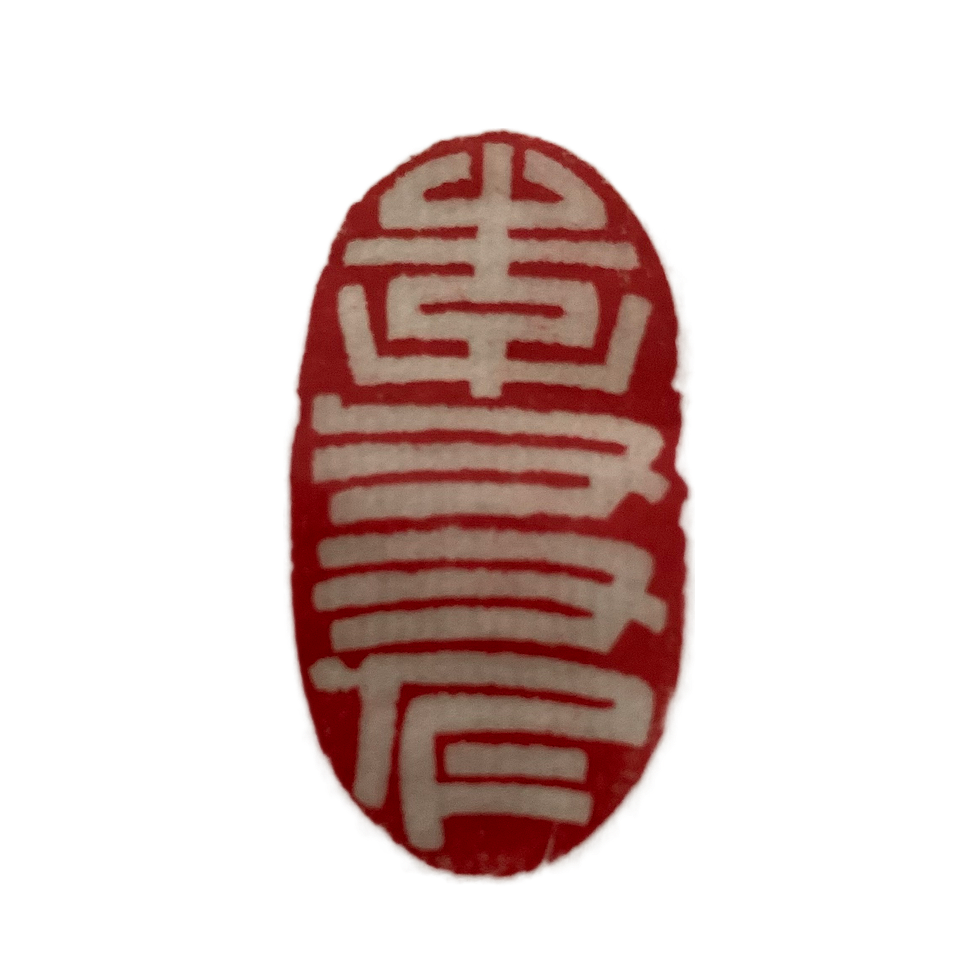 E J Lee